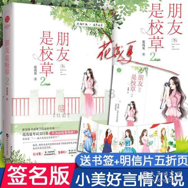 both和another是反义词吗？游戏画面