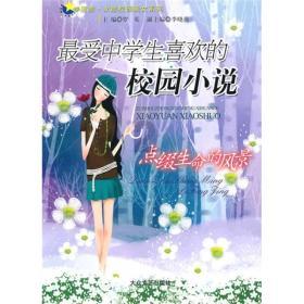 勇闯恶魔领域选关版