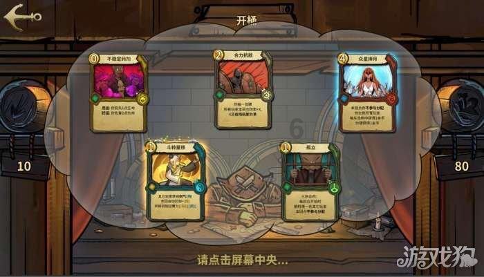 拯救精灵的土地6