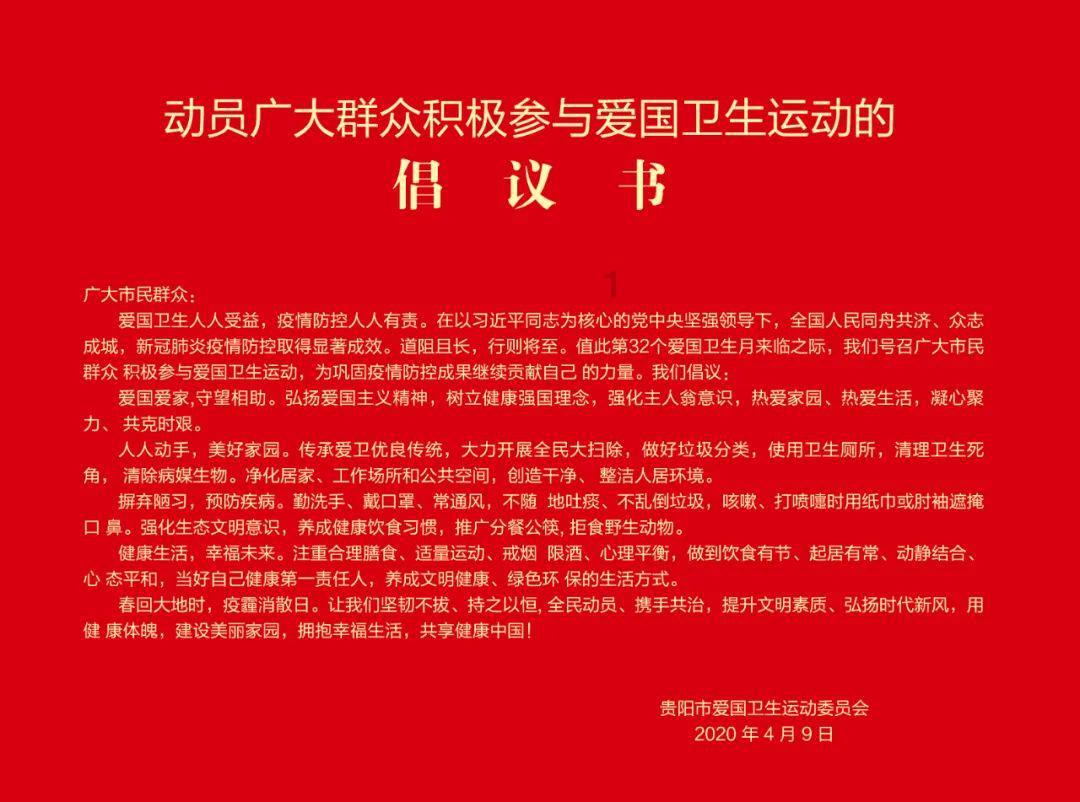 打呀么打飞机