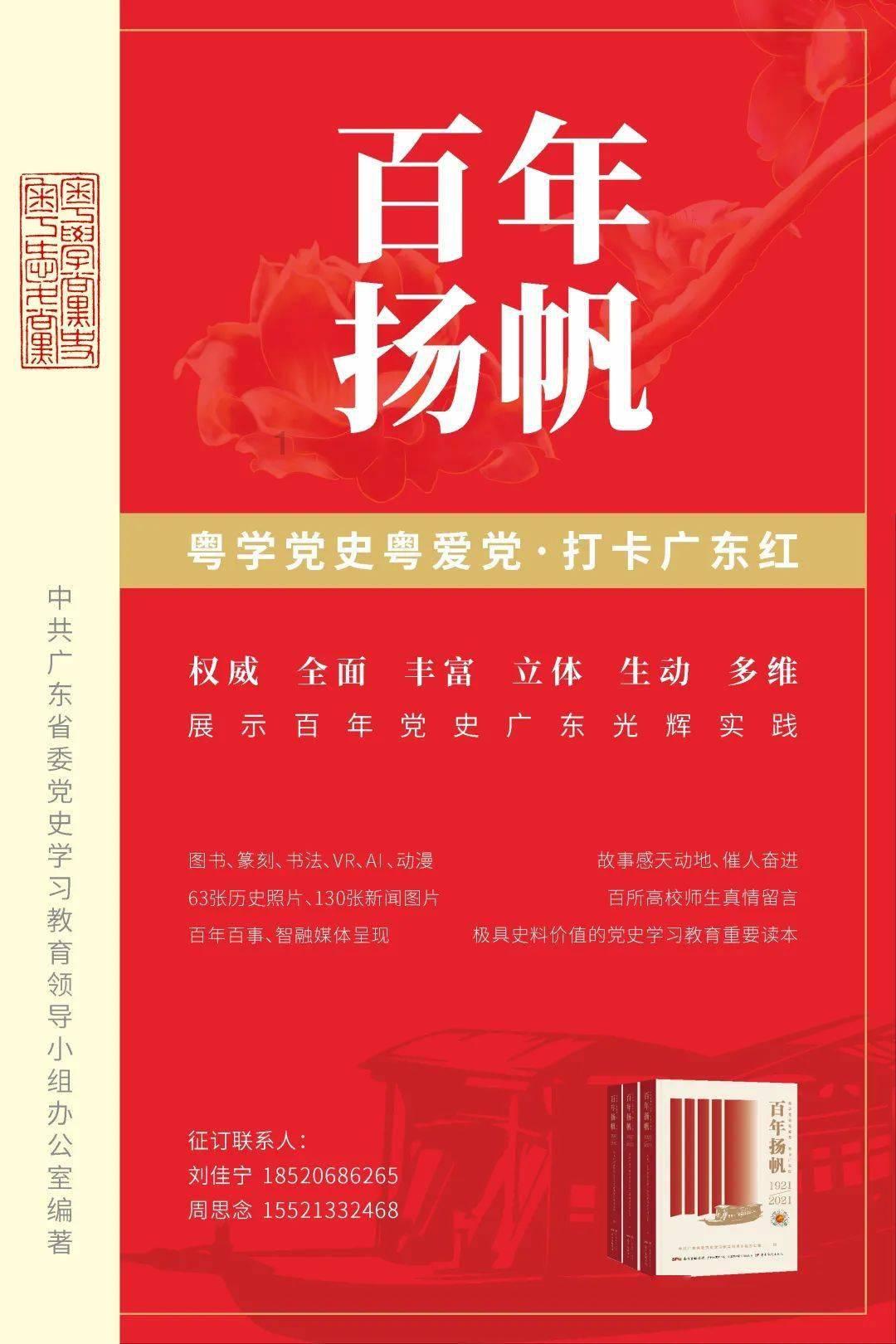 东南亚女孩逃脱